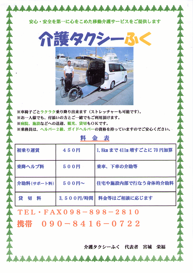 ^NV[ӂ